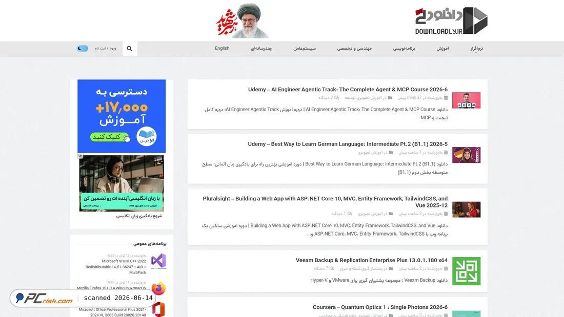 Screenshot of downloadly.ir