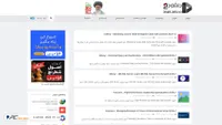 downloadly.ir screenshot