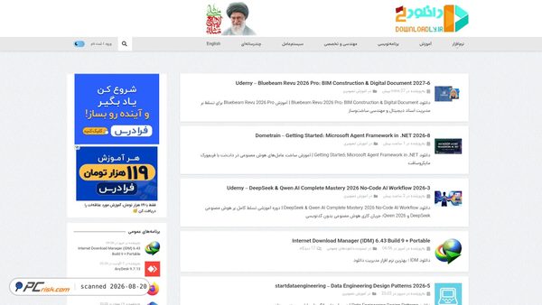 downloadly.ir screenshot