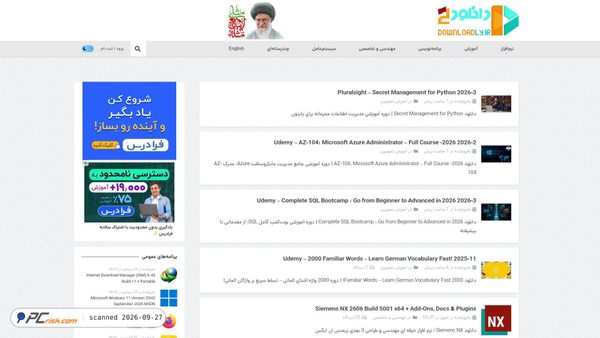 downloadly.ir screenshot