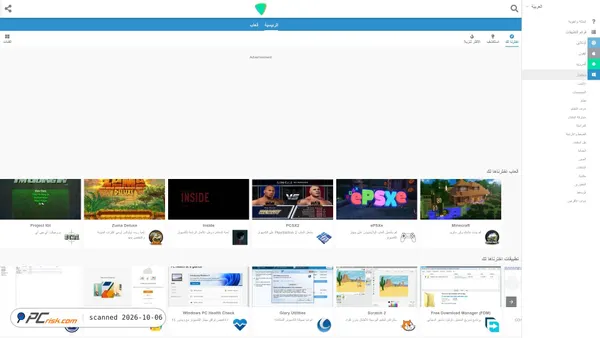 downzen.com screenshot