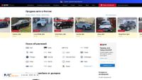 drom.ru screenshot