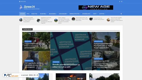 dunav24.com screenshot