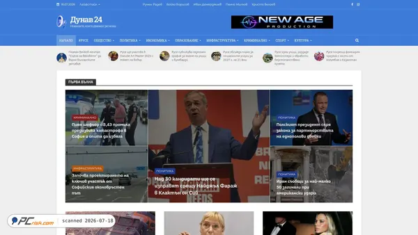 dunav24.com screenshot