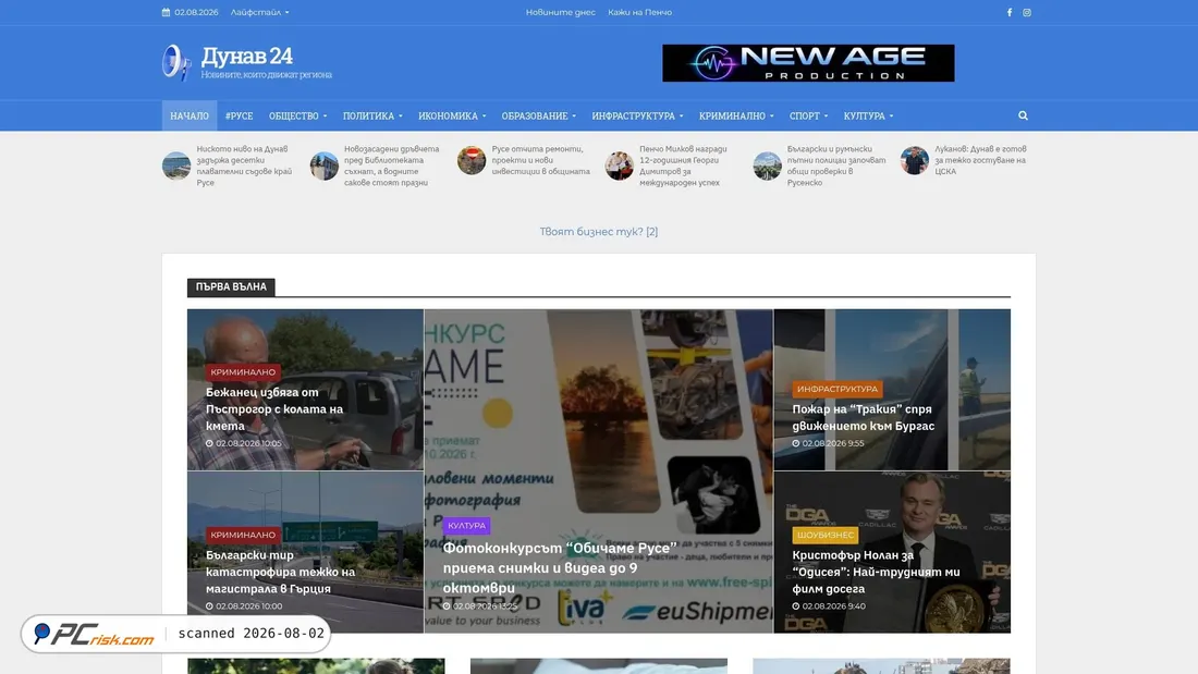 Screenshot von dunav24.com