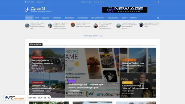 dunav24.com screenshot