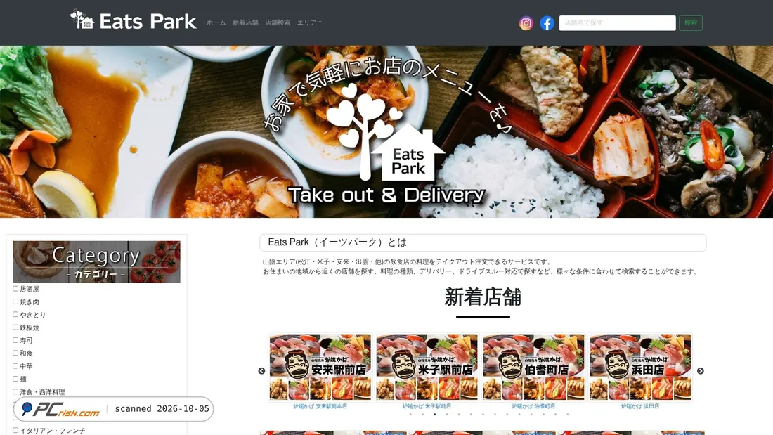 Captura de ecrã de eatspark.net