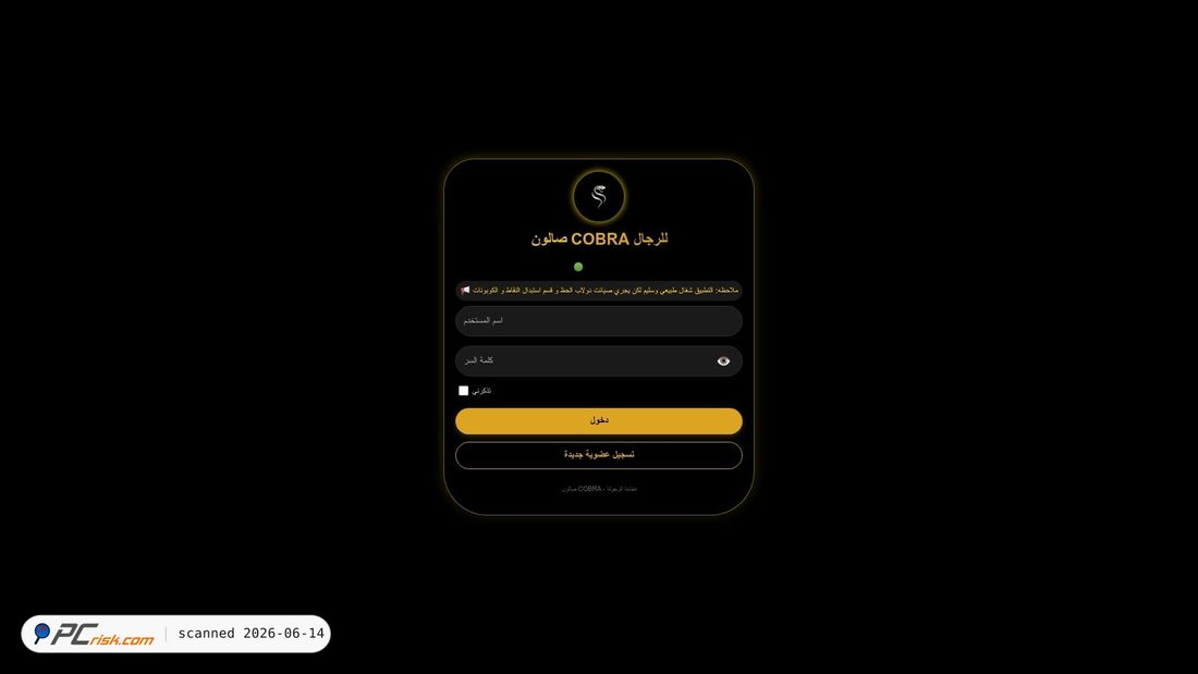Screenshot of eclectic-meerkat-5c6397.netlify.app