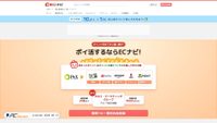 ecnavi.jp screenshot