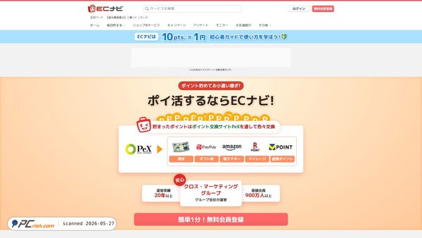 ecnavi.jp screenshot