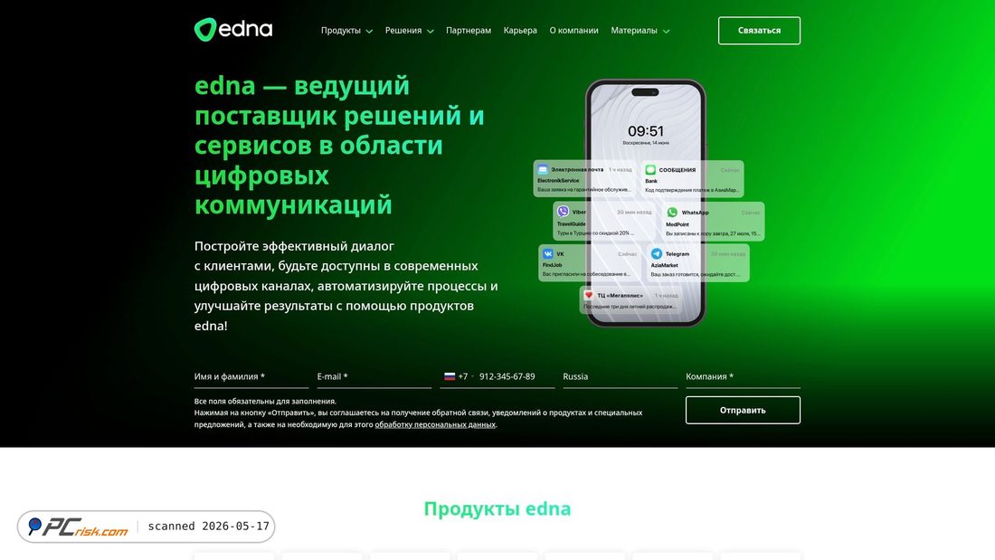 Screenshot van edna.ru