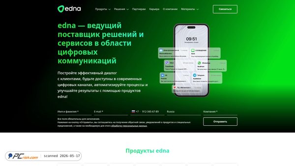 edna.ru screenshot
