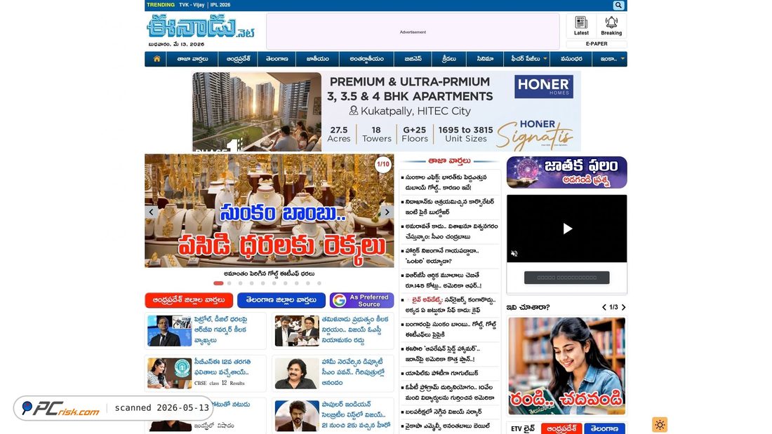 Screenshot von eenadu.net