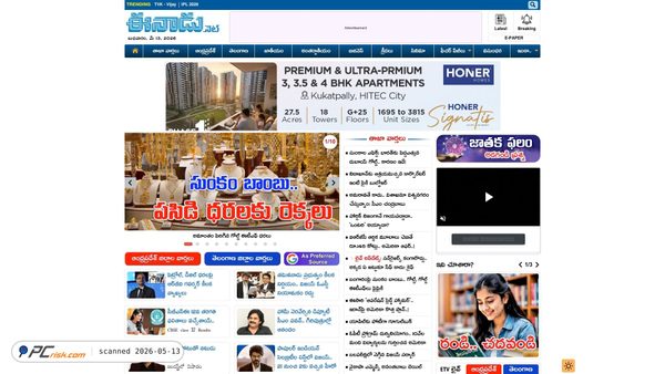 eenadu.net screenshot