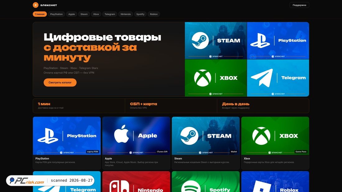 Captura de pantalla de elecsnet.marix.cc