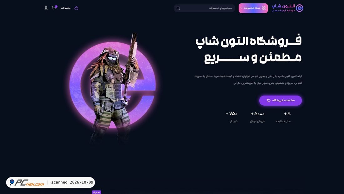 Screenshot of eltonshop.net