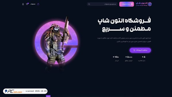 eltonshop.net screenshot