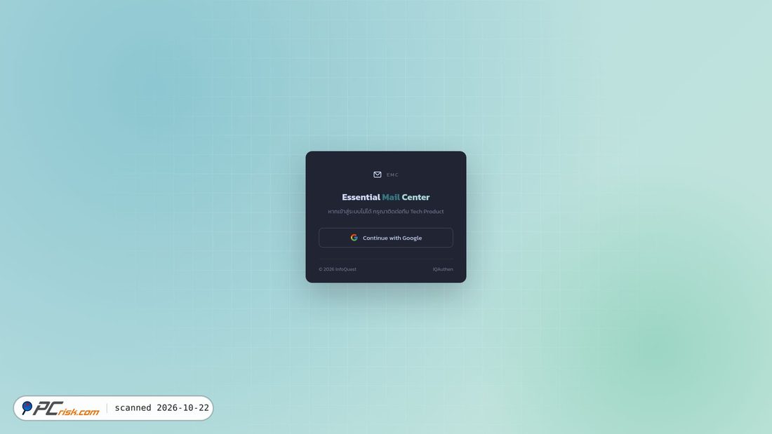 Screenshot of emc.dataxet.co