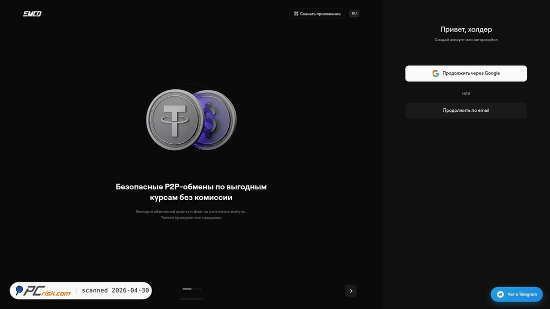 Screenshot of emcd.ink