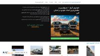 Captura de ecrã de emdadkaraj24h.com