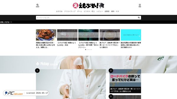 emotionbrainz.com screenshot