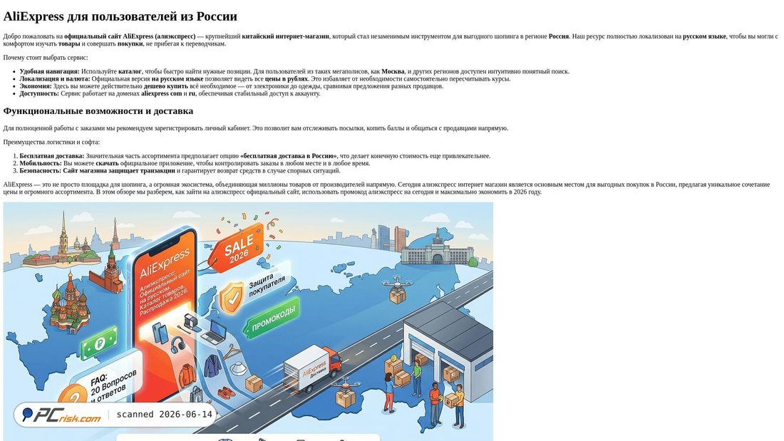 Screenshot di en-aliexpress.com