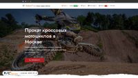 enduro77.ru screenshot