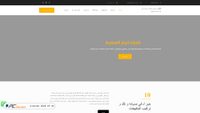 enjazmo.com screenshot