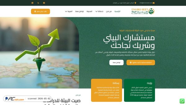 enviroseet.com screenshot