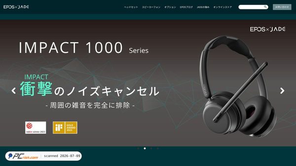 epos.jade-corp.jp screenshot
