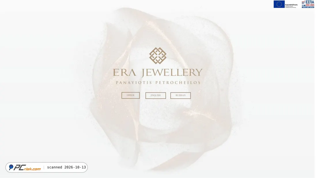 Captura de ecrã de erajewellery.com