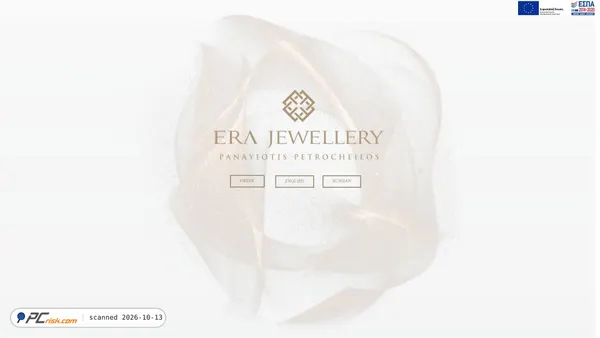 Captura de ecrã de erajewellery.com