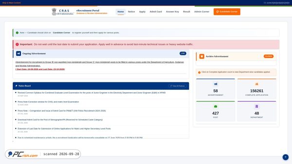 Capture d’écran de erecruitment.andamannicobar.gov.in