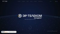 ertelecom.ru screenshot