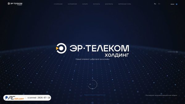 ertelecom.ru screenshot