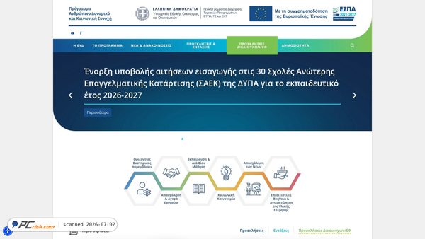 espa-anthropinodynamiko.gr screenshot