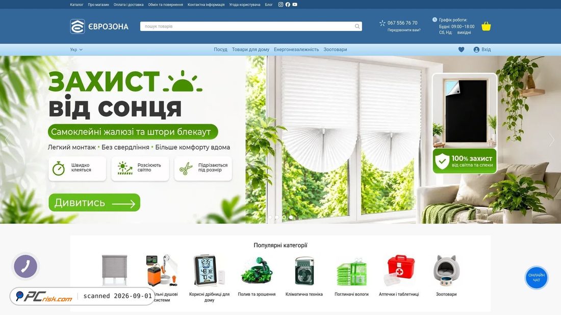 Screenshot von eurozone.com.ua