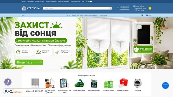 eurozone.com.ua Screenshot