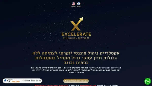 exceleratefs.com screenshot