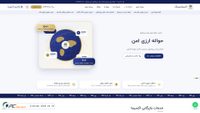 Captura de eximatrading.com