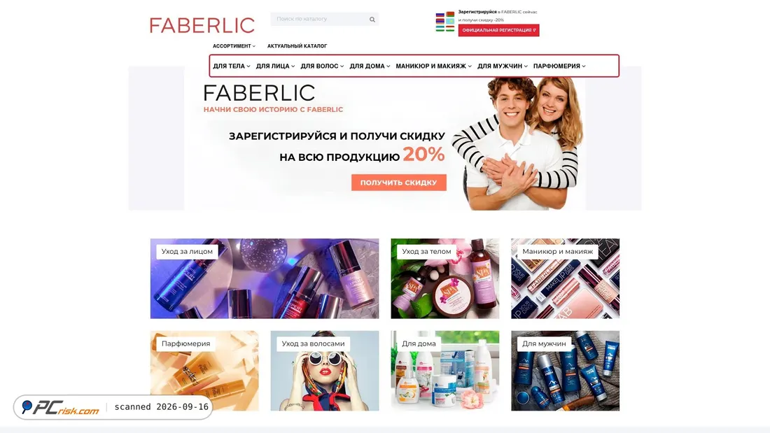 Screenshot of faberlic-online.site