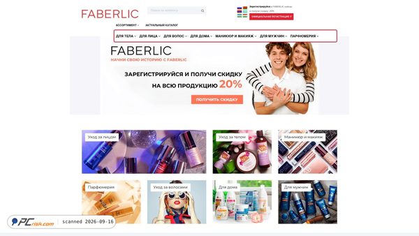 faberlic-online.site screenshot