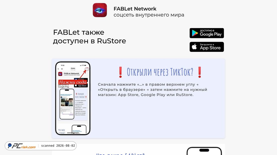 Screenshot of fablet.app