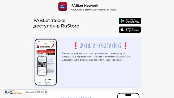 fablet.app screenshot