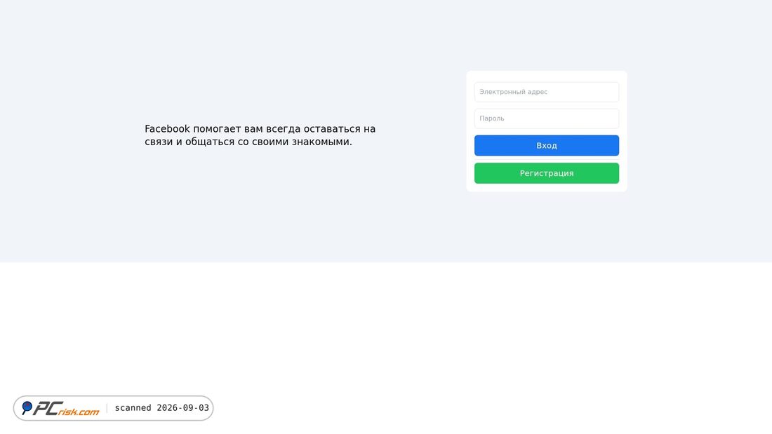 Screenshot of facebook.meweb.kz