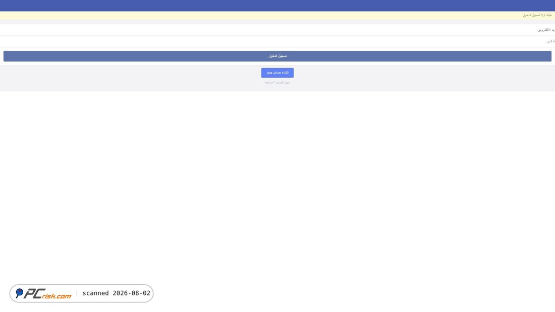 Screenshot of facebookloginia.blogspot.com