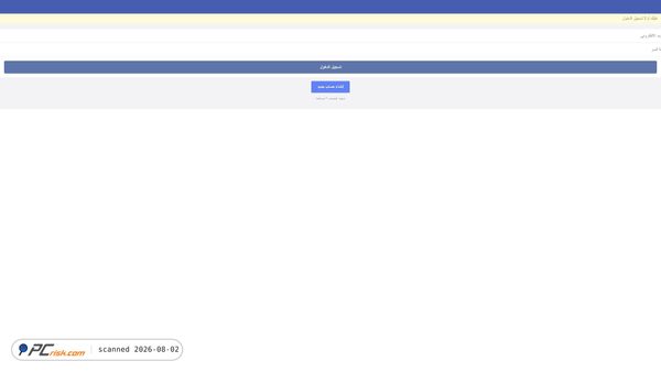 facebookloginia.blogspot.com screenshot