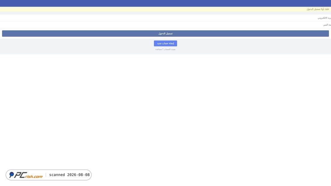 Screenshot of facebookloginnet.blogspot.com