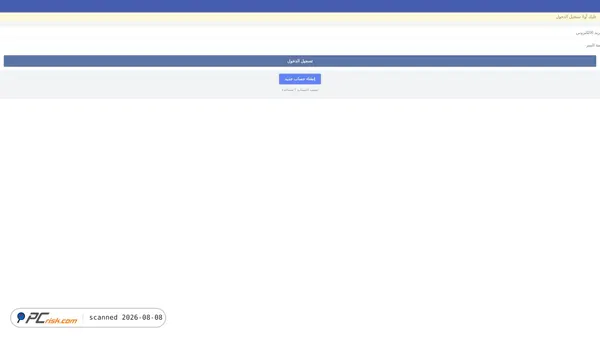 facebookloginnet.blogspot.com screenshot