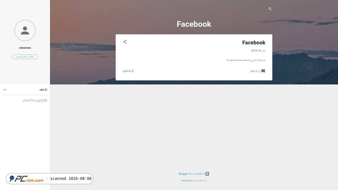 Screenshot of facebookloginsignub.blogspot.com